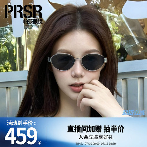 帕莎防紫外线金属椭圆女墨镜