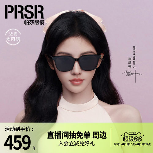 酷飒个性显脸小大框太阳眼镜