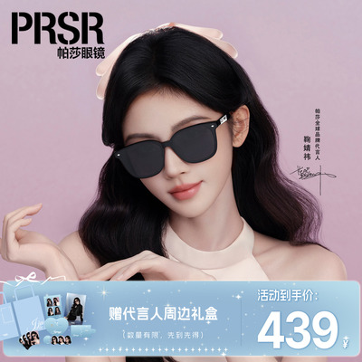 墨镜潮酷黑超防紫外线太阳眼镜