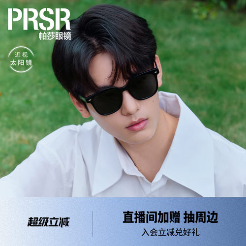 时尚简约高级大框经典黑超墨镜