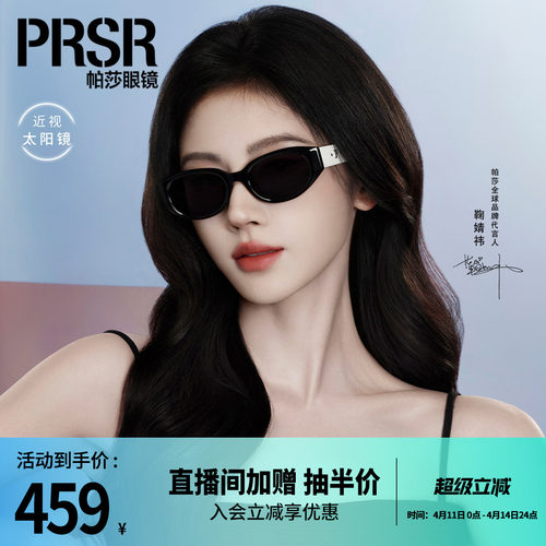 复古高级感防紫外线时尚猫眼眼镜