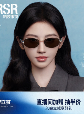 优雅老钱风时尚防晒百搭墨镜