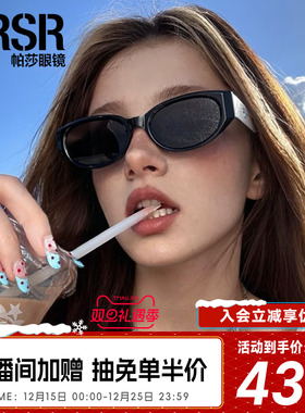 复古高级感防紫外线时尚猫眼眼镜