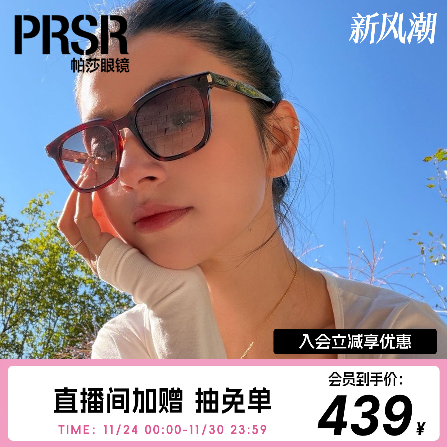 经典百搭方框简约时尚遮阳墨镜