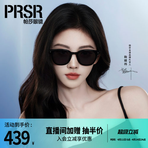 时尚方框经典黑超太阳眼镜