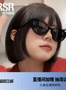 【帕莎奶糖框】时尚修颜甜美上镜墨镜女猫眼太阳镜防紫外线PS3040