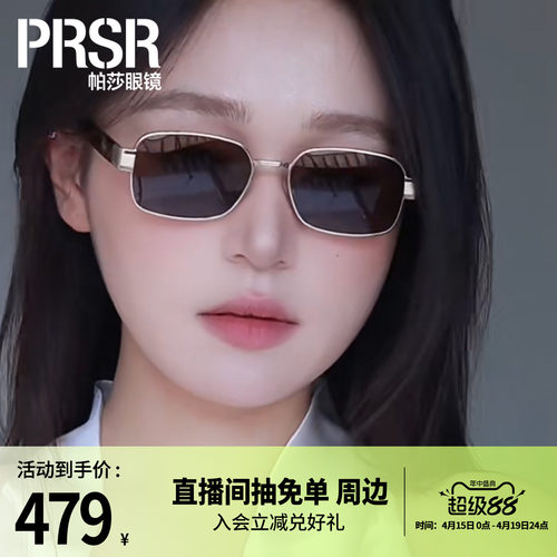 时尚老钱风优雅男女同款金属墨镜