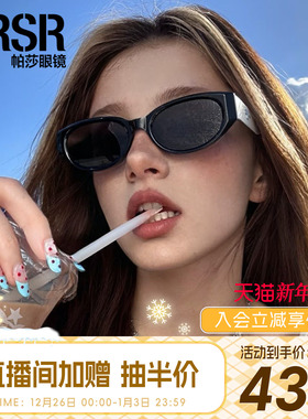 复古高级感防紫外线时尚猫眼眼镜