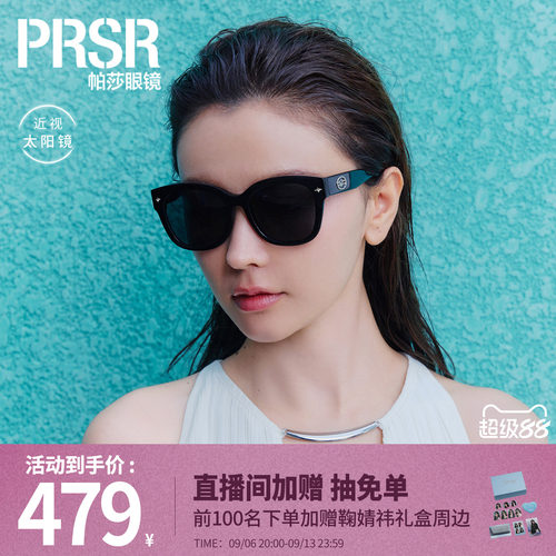 黑超时尚猫眼大框气质防晒墨镜