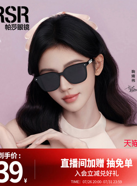 墨镜潮酷黑超防紫外线太阳眼镜