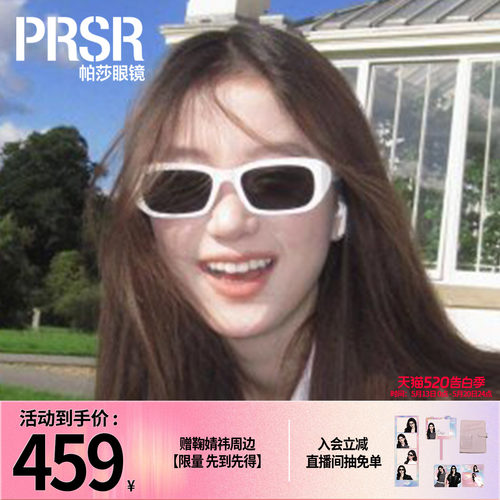 摩登墨镜时尚窄框优雅防晒