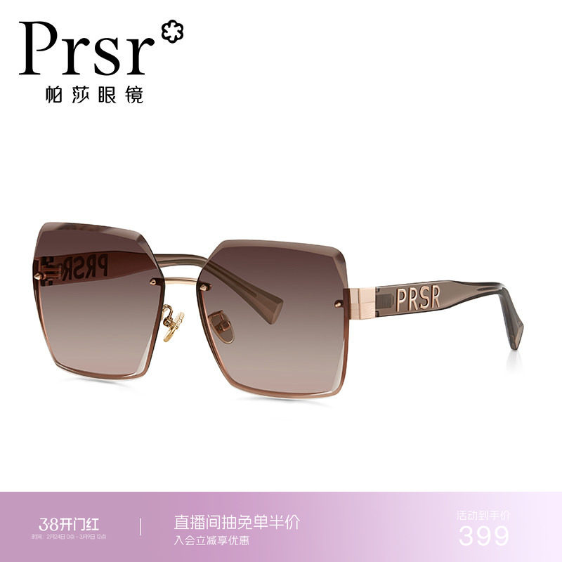 帕莎防晒时尚渐变色大框太阳镜女潮明星同款圆脸墨镜可配近视度数