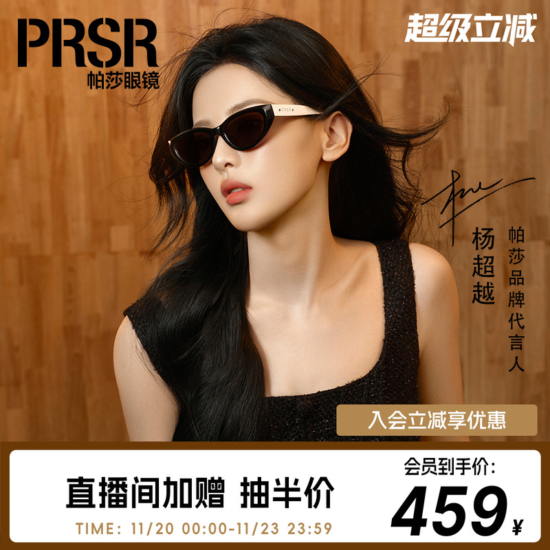 25年新品时尚复古猫眼墨镜