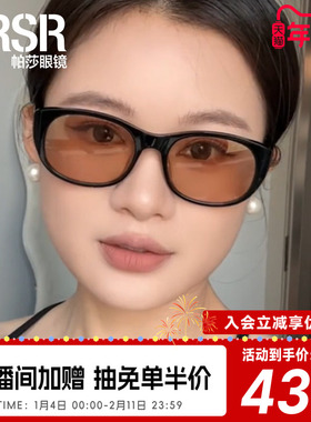 帕莎2025年新品太阳眼镜时尚窄框温润板材高级猫眼椭圆墨镜PS3064