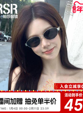 【帕莎老钱框】美式复古窄框墨镜旅游拍照金属偏光太阳眼镜PS2075