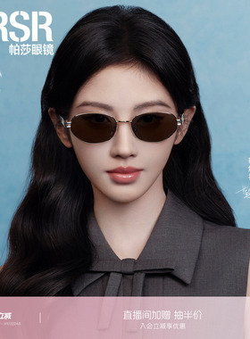 优雅老钱风时尚防晒百搭墨镜