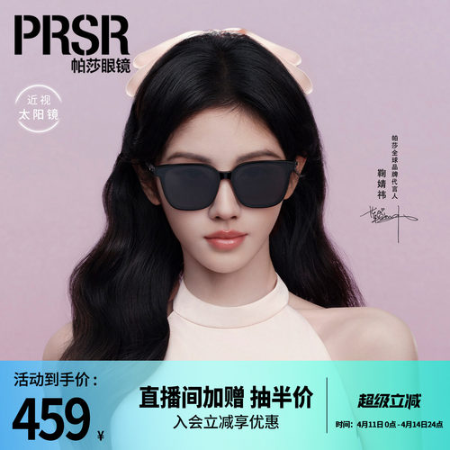 酷飒个性显脸小大框太阳眼镜