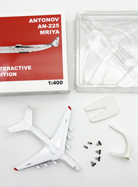 安An255运输机模型货运航模47cm飞机玩具暴风雪号礼品收藏20cm