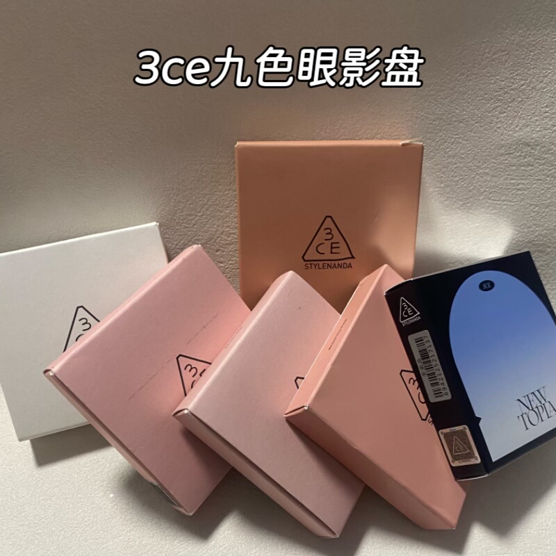 热卖眼影盘！3ce三熹玉九色眼影盘 日常彩妆秋分盘芋泥盘 哑光
