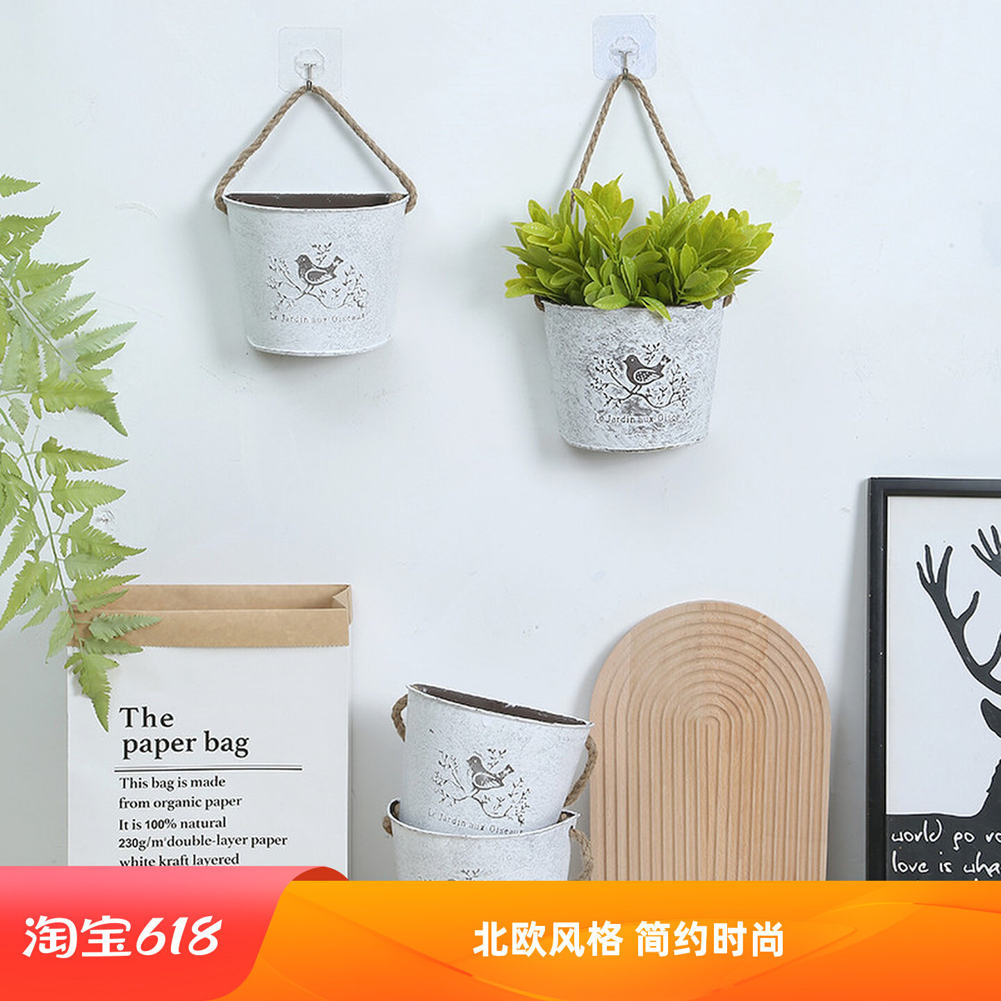 北欧铁皮墙壁装饰花盆半圆形墙面挂盆麻绳垂吊客厅家居装饰干花筒