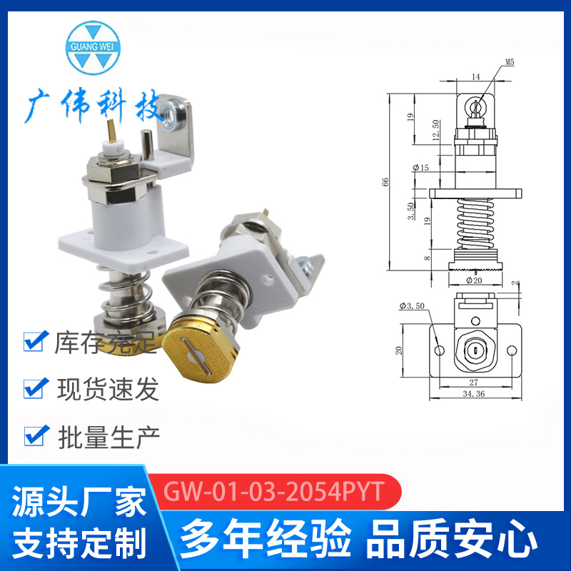 GW-01-03-2054TYP电池检测探针60A组合型探针夹具分容探针夹