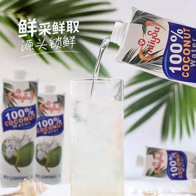 泰国进口100%椰子水高品质进口0添加梅苏高品质果汁年搭配饮品