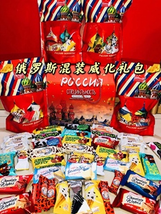 威化饼干焦糖爆米花拉丝夹心威化糖3斤礼盒 俄罗斯进口混装 包邮