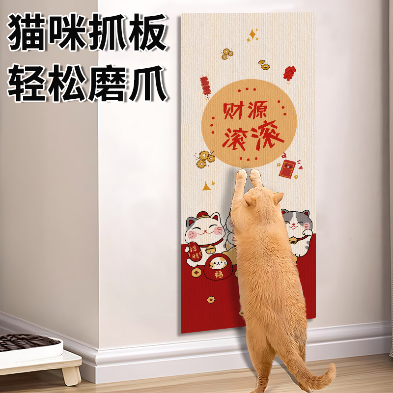 自粘猫抓垫耐抓耐磨贴墙猫咪玩具