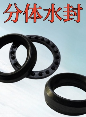 HM280/380/388型分体水封黑猫高压清洗机神龙刷车泵头配件V型胶圈