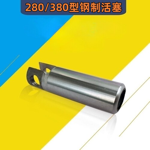 家用QL280QL380型高压清洗机/刷车泵/洗车机泵头配件活塞/柱塞