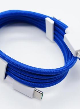 适用于r17 RenoAce /加7 8 56Dash闪充Type-C数据线6A蓝色编织65w