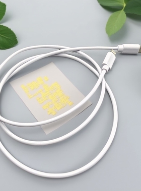 适用于水果8 12 13 14 pd快充线 白色1米