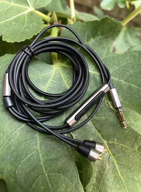 diy耳机头 耳机线材mmcx接口  耳机线材