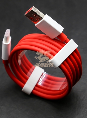 展信用于  r17pro/加8 7 5 6Dash闪充Type-C数据线3T4A 65w