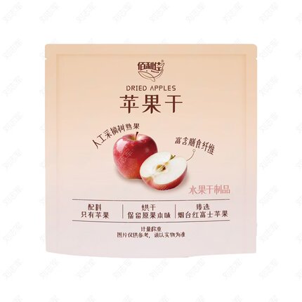 佰利佳苹果干蜜饯果脯小包袋散称零食酸甜开胃休闲食品茶点