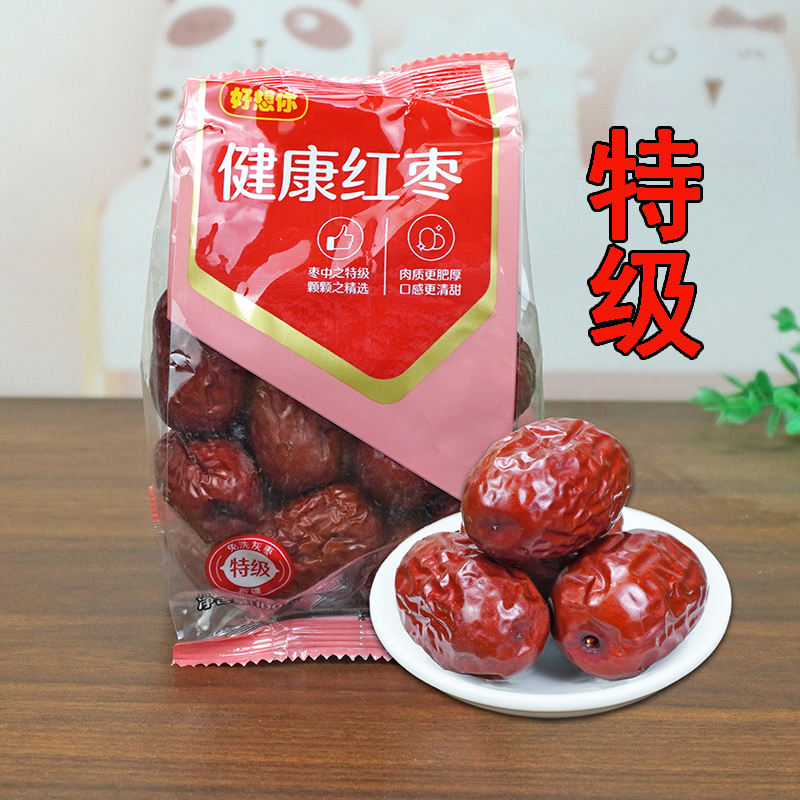 好想你健康红枣100g*2袋特级免洗灰枣即食煲汤休闲零食年货新日期