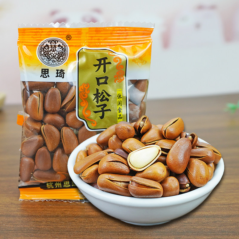 思琦开口松子东北松籽小包装炒货坚果大颗粒年货休闲零食新货,零食/坚果/特产,东北松子,淘宝优惠券,粉丝福利购,淘宝优惠卷