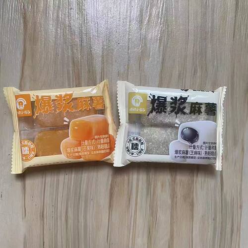 糯糯小嘴巴爆浆麻薯芒果味芝麻味