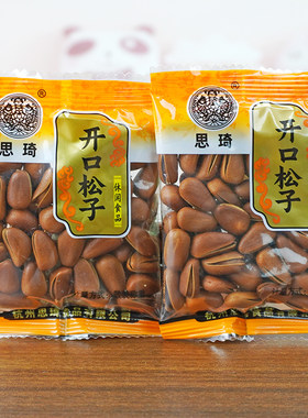 思琦开口松子东北松籽小包装炒货