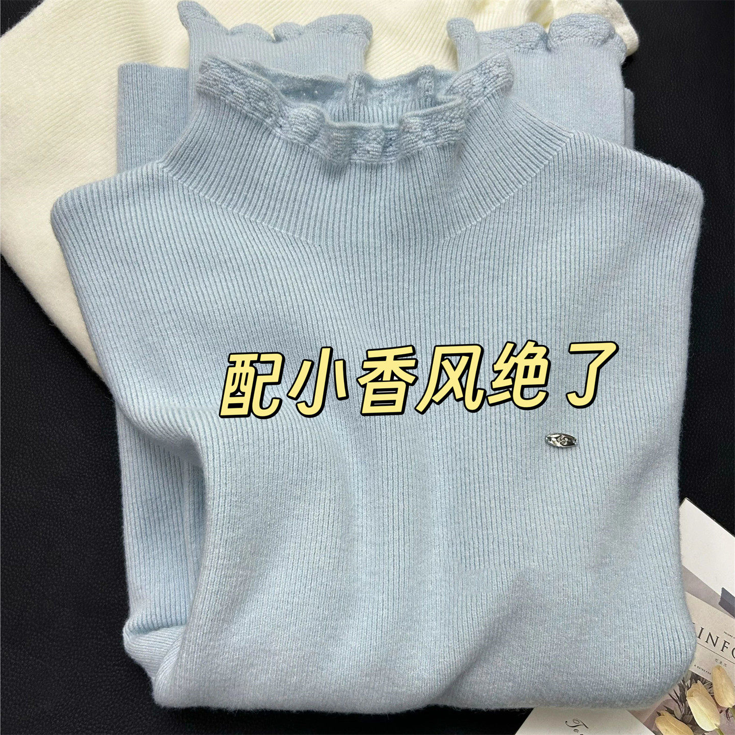 淡颜系蓝色内搭毛衣女半高领高级针织打底衫秋冬超好看木耳边上衣,个性定制/设计服务/DIY,棉服工装,淘宝优惠券,粉丝福利购,淘宝优惠卷