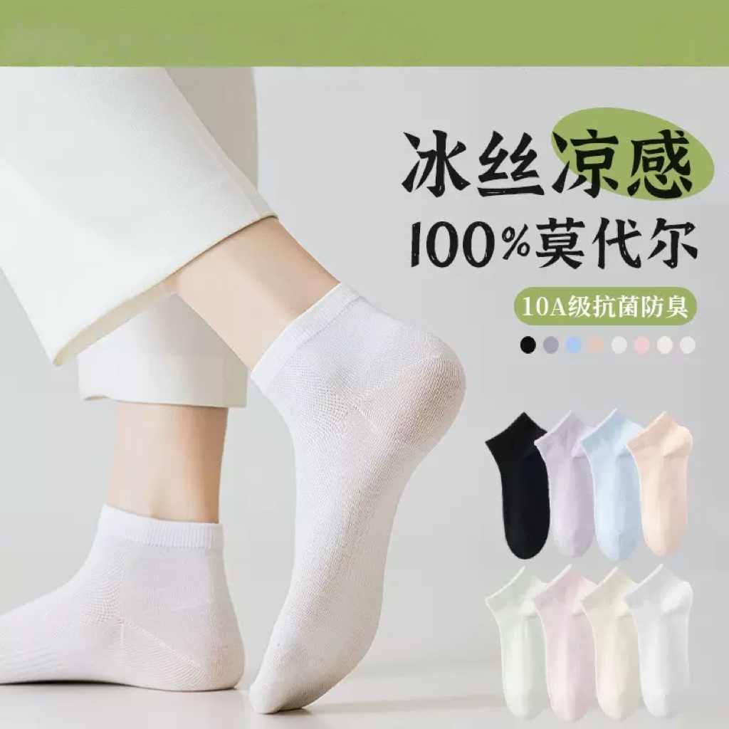 桑蚕丝袜子女夏季薄款短袜7A级抗菌凉感袜夏季袜子纯色糖果色女袜