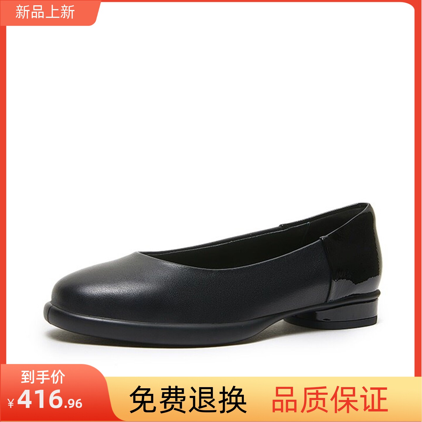 奥莱新款爱步牛皮鞋222303平底鞋圆头软底小皮鞋浅口女单鞋