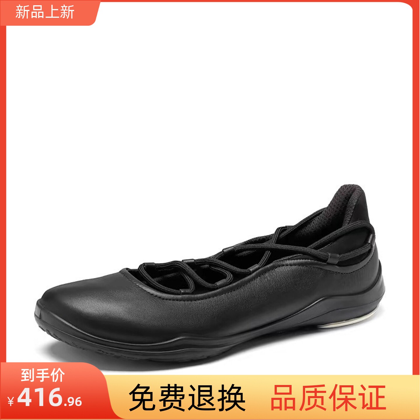 奥莱新款爱步牛皮女鞋840103绑带单鞋女尖头平底浅口复古玛丽珍鞋