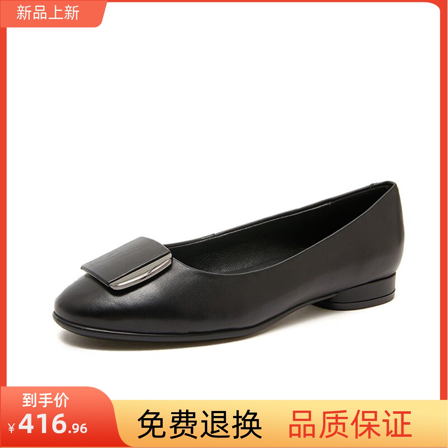 奥莱新款爱步牛皮鞋208043金属扣平底乐福鞋女一脚蹬豆豆单鞋
