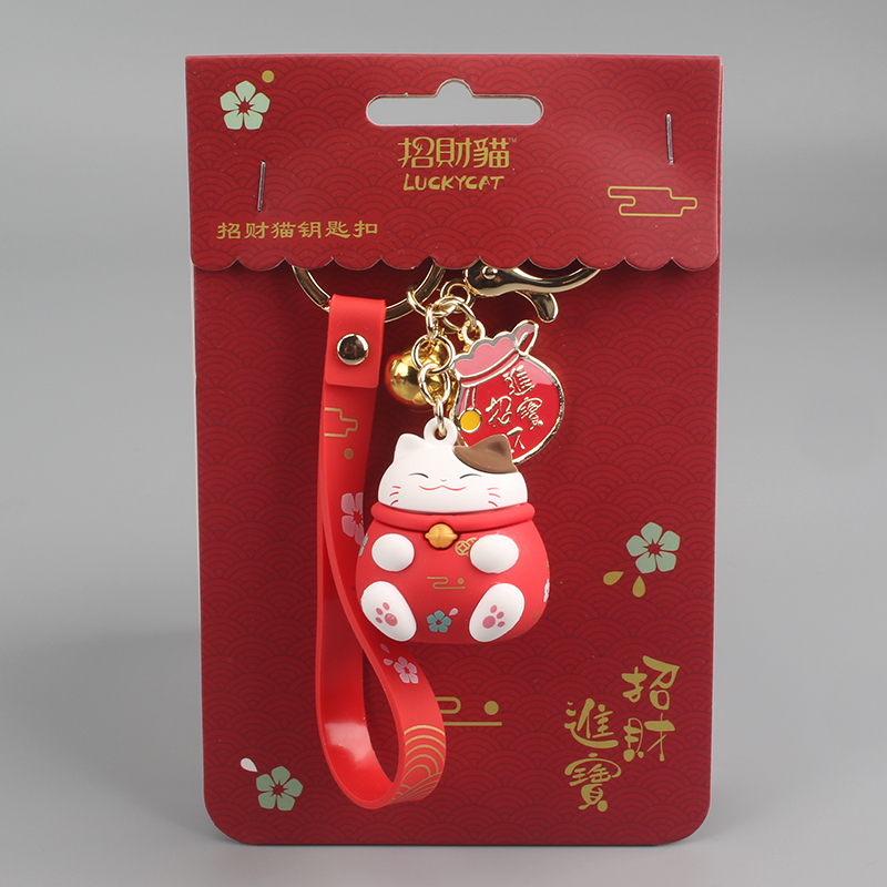 招财猫钥匙扣s手机挂件diy汽车书包学生包包高级感