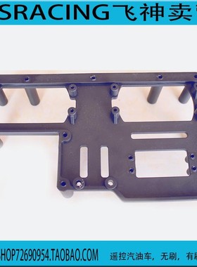 飞神汽油车大脚车 舵机支架 固定架改双舵机转向座二楼板112008
