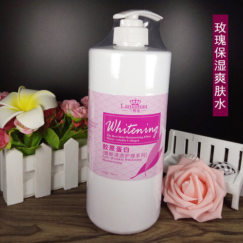 美容院装大瓶玫瑰爽肤水 兰熙蔓胶原蛋白玫瑰保湿爽肤水1000ml