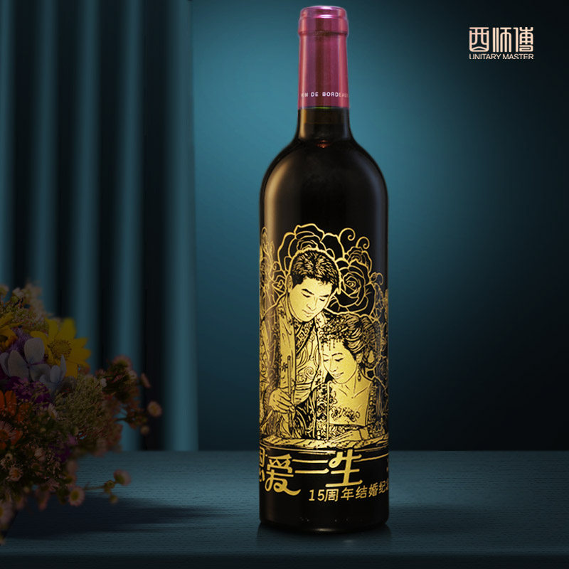 波尔多红酒雕刻字 结婚20周年纪念日照片定制生日礼物 七夕情人节