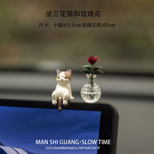 慵懒趴趴猫可爱猫咪中控屏幕公仔