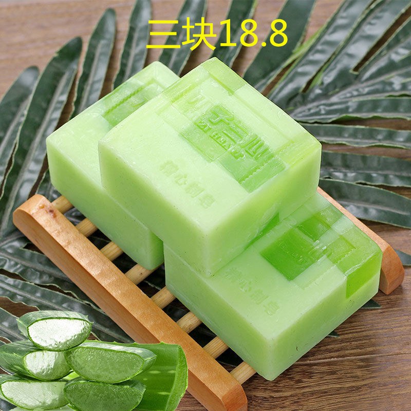 洗脸皂美白补水淡斑洁面补水去斑香皂清洁脸部除螨虫家用洗脸香皂